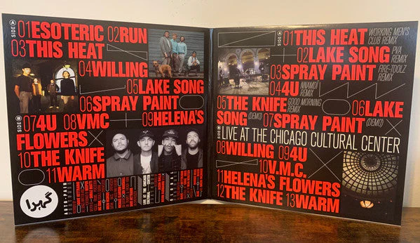 Auto-Pain (Deluxe) Vinyl Record - Image 4