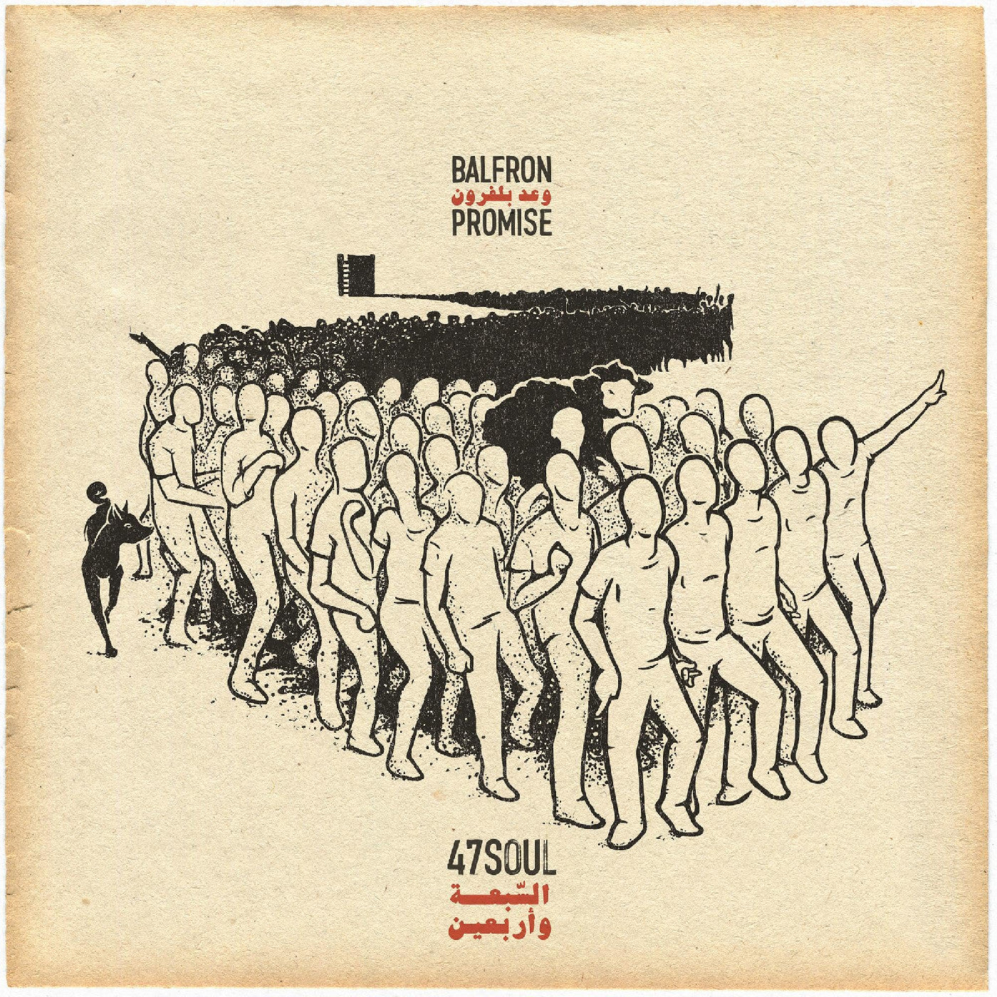 Balfron Promise Vinyl Record