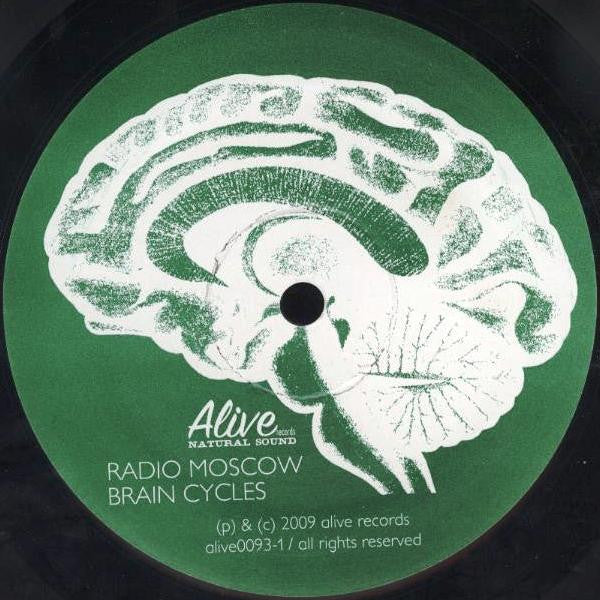 Brain Cycles Vinyl Record - Image 3