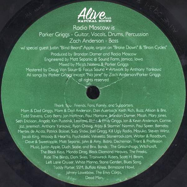 Brain Cycles Vinyl Record - Image 4