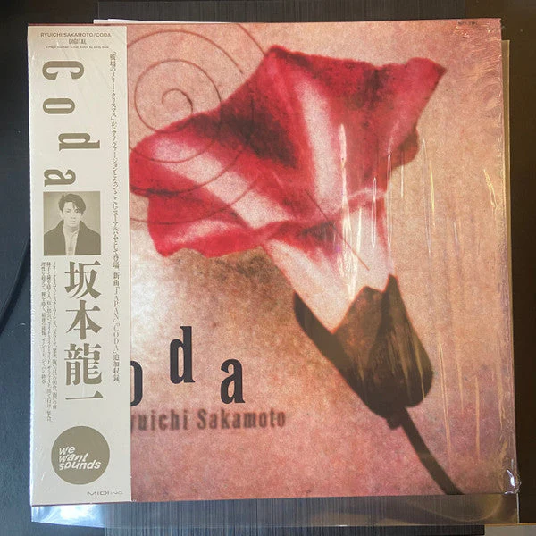 Coda Vinyl Record