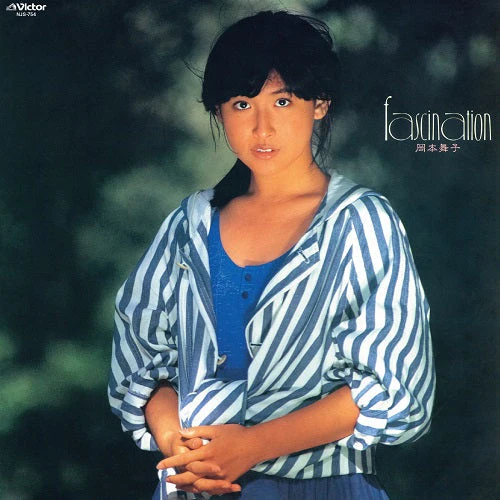 Fascination Vinyl Record
