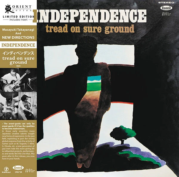 Independence: Tread On Sure Ground Vinyl Record