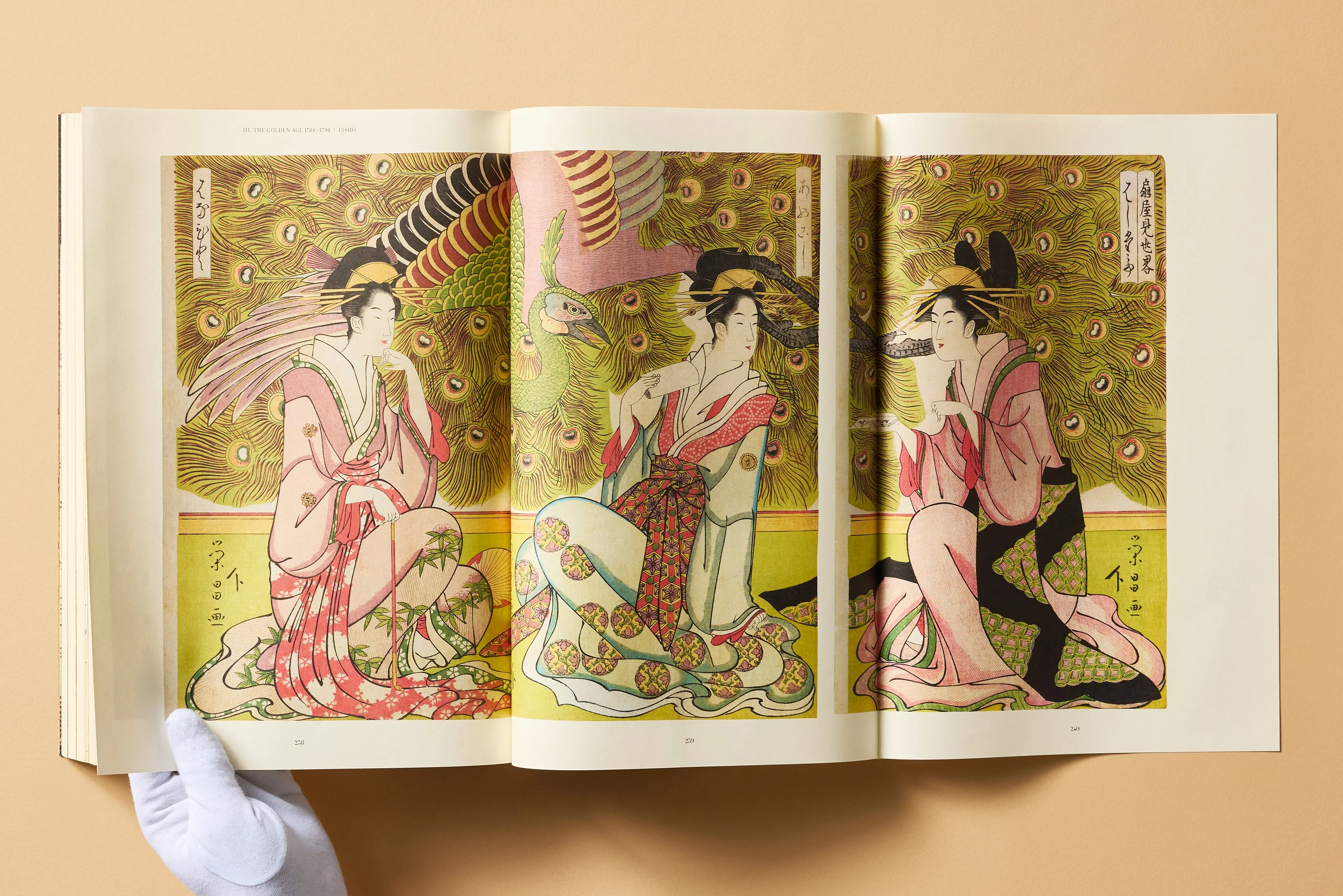 Japanese Woodblock Prints (German, French, English) Book - Image 10