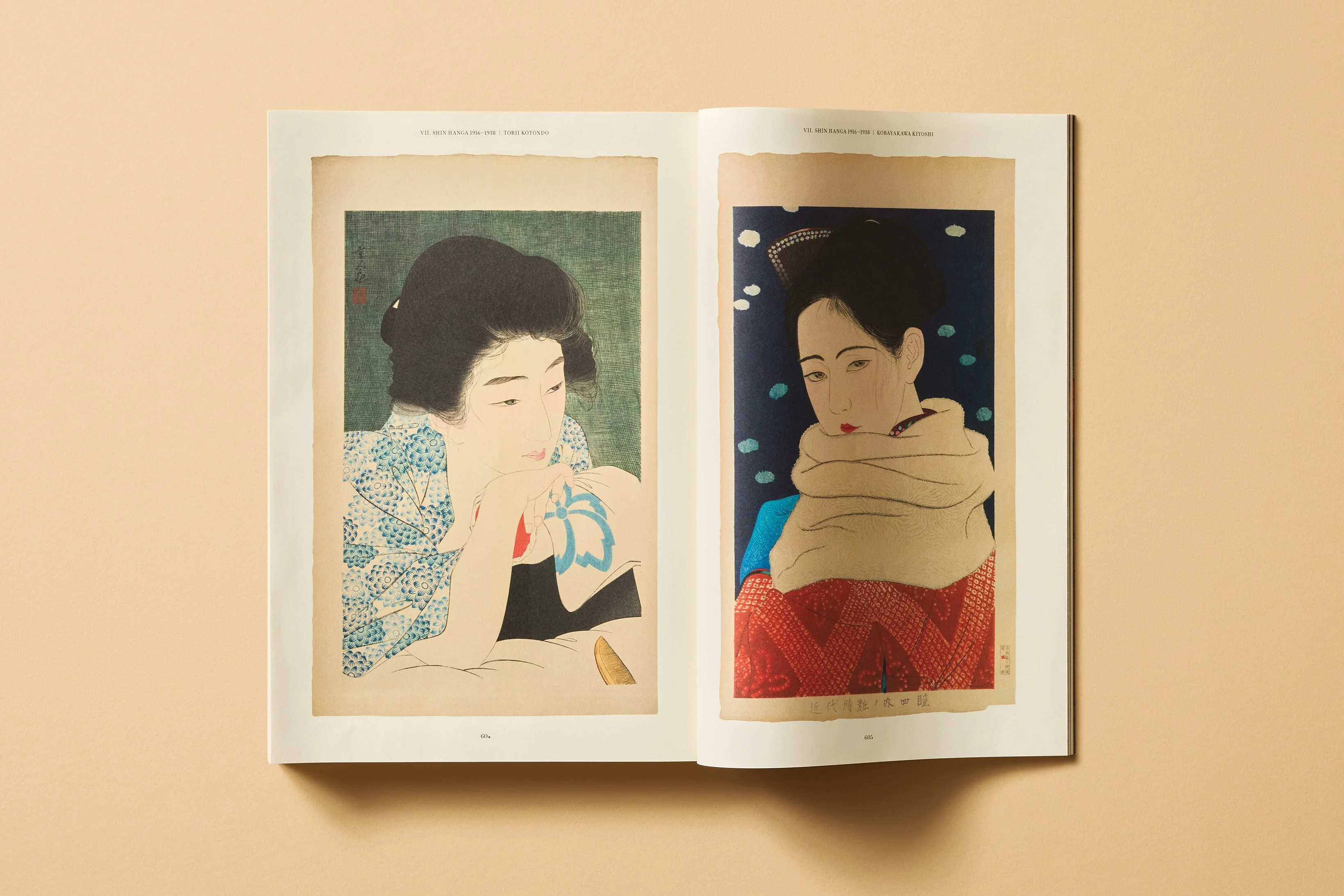 Japanese Woodblock Prints (German, French, English) Book - Image 26