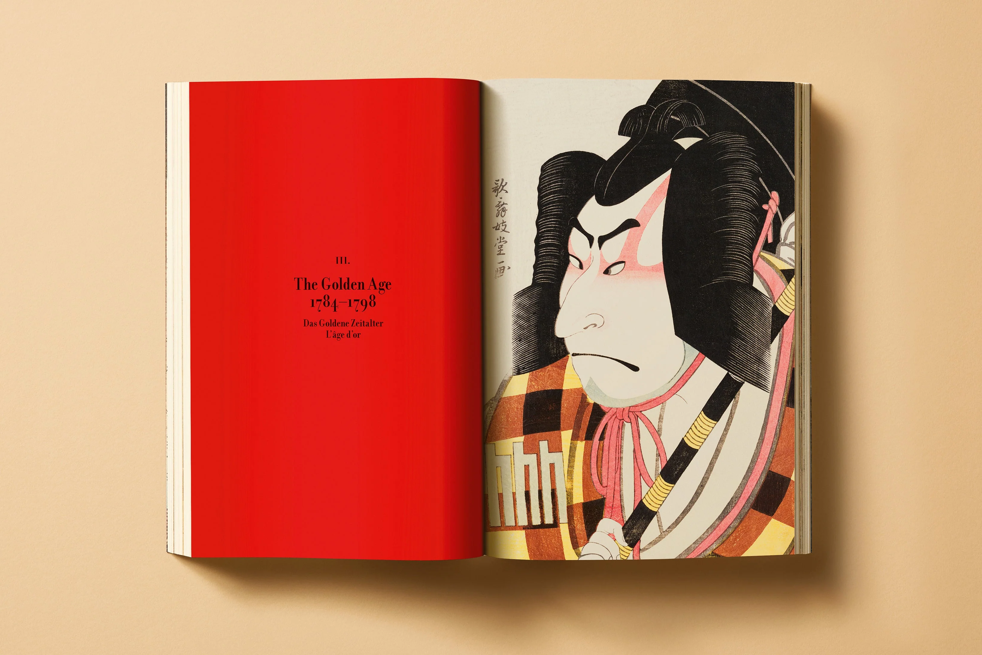 Japanese Woodblock Prints (German, French, English) Book - Image 7
