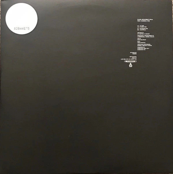 Kajra Vinyl Record - Image 4