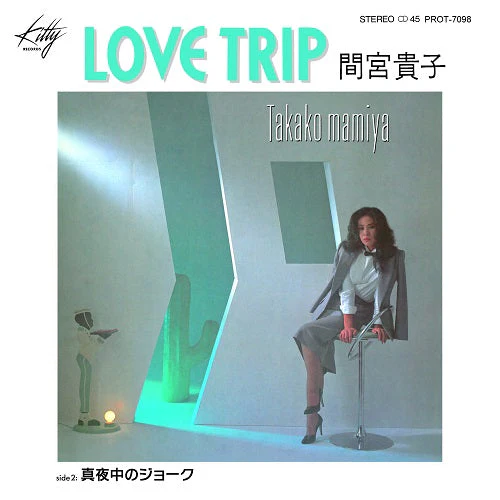 Love Trip / Midnight Joke Vinyl Record