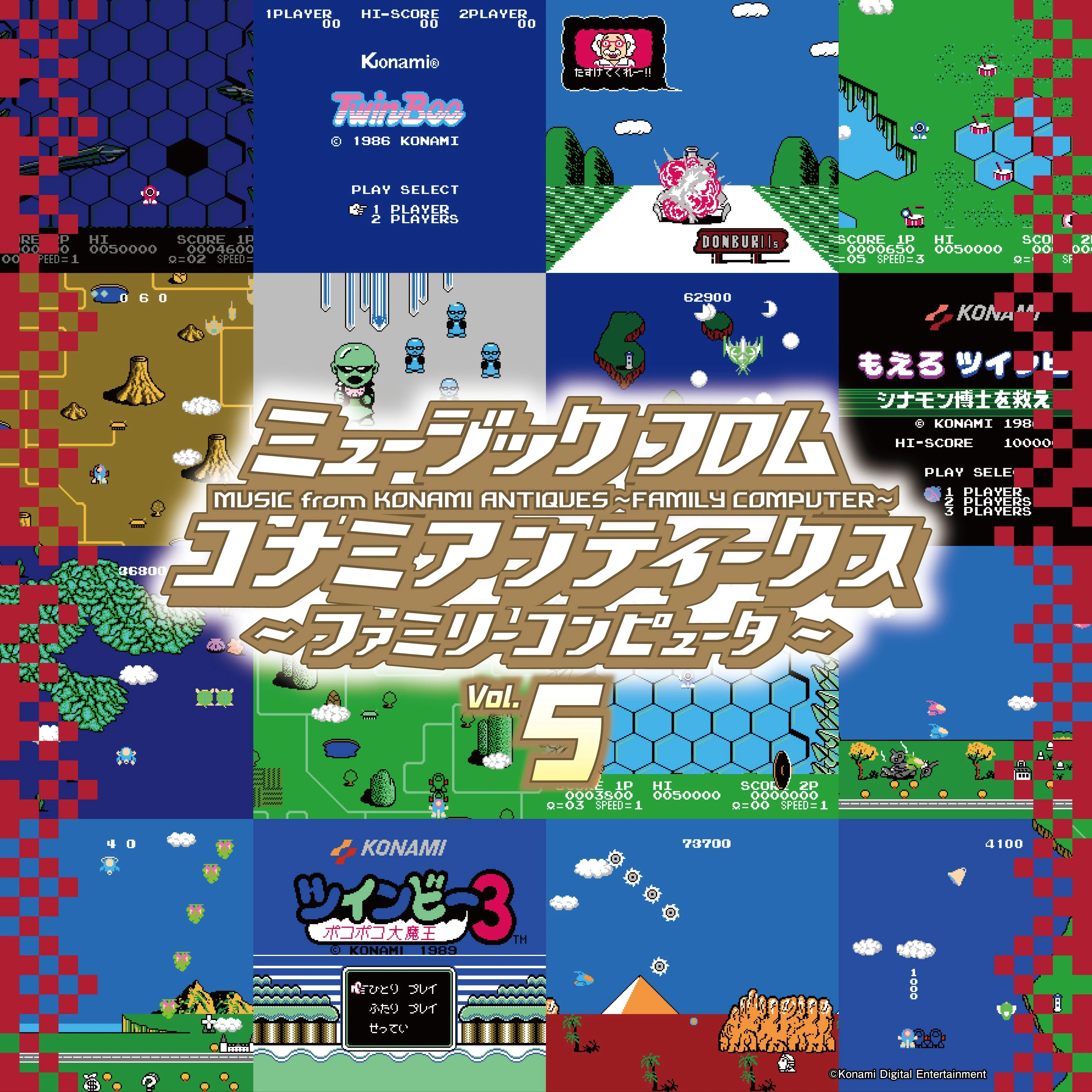 Music From Konami Antiques: Family Computer Vol. 5 Vinyl Record