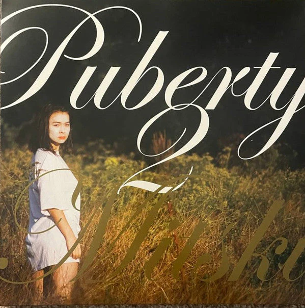 Puberty 2 (WHITE VINYL) Vinyl Record - Image 3
