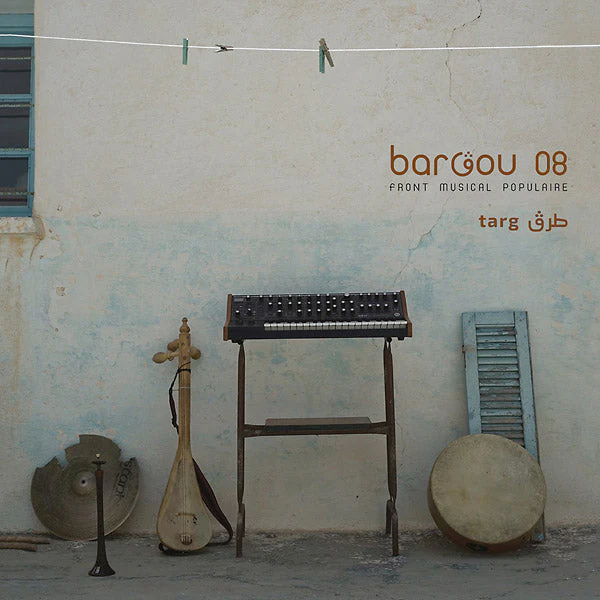 Targ [Import] Vinyl Record