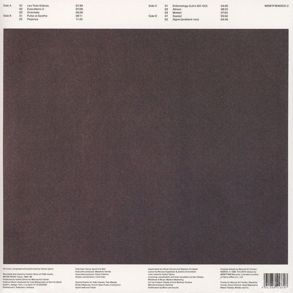 Une Collection Des Chaînons II: Music For Spiral Vinyl Record - Image 3